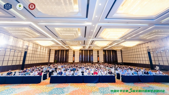 中国化学会第三届全国纤维素学术研讨会在贵阳举行